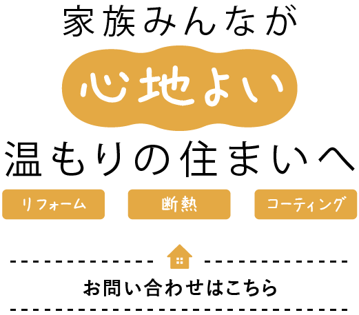 豊かな未来に向けた賢い選択